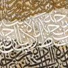 Thuluth Script